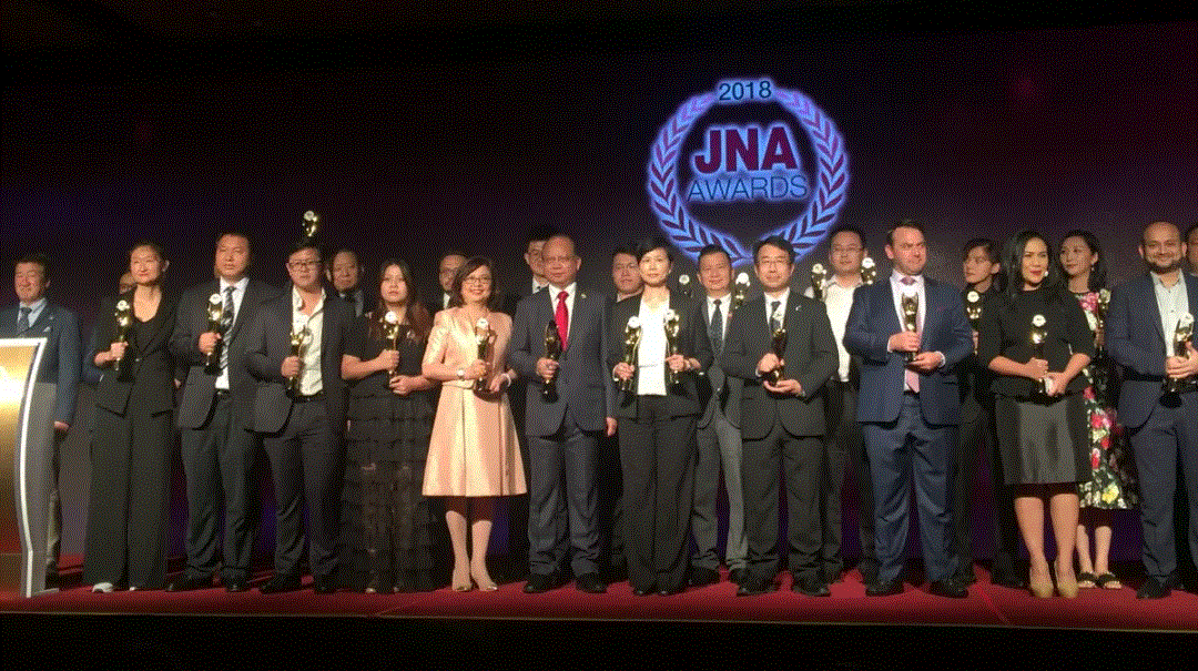 杭州昊然惠民医疗服务有限公司入围JNA2018年度杰出企业大奖